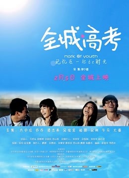 麻豆传媒映画&amp;番啪啪联合出品 空降女优第二期-大鸟粉丝&#8230;